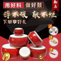 Xingyu 5 6 7 8 9 10 inch cowhide drum childrens gongs drum drum drum toy drum kindergarten small drum instrument instrument