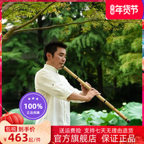 Zhan Wenbing Huang Yu Zhu Xiao refined professional playing dong Xiao beginner Xiao musical instrument nan Xiao short ancient eight holes g tune f 6