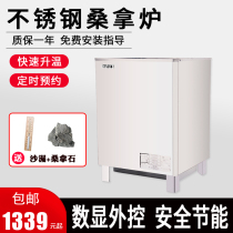 Commercial sauna furnace stainless steel Digital Display external controller bathroom dry steam stove household sauna room sweat steaming machine heating equipment