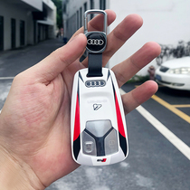 21 Audi key set new A4L q5L A5 RS TT A5 special car S4S5 modified mens and womens bag buckle