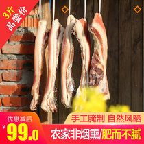  Anhui specialty air-dried bacon Farmers homemade authentic cured meat Huizhou knife plate fragrant five-flower bacon Liuan salted goods