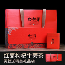 Extreme burdock burdock tea gift box red dates wolfberry male ginseng five treasure gold burdock tea with hand gift Xuzhou specialty
