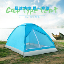 Outdoor double single-layer couple camping tent promotional gift tent summer Park beach camping tent