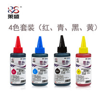 Black color for Epson Canon HP even Ink 4 color C M Y K printer Universal ink cartridge ink 100ML ink