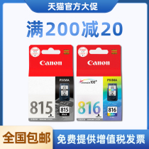  Original Canon 815 ink cartridge 816 mp288 mp236 ip2780 mx368 mp259 Printer ink cartridge ip2788 mp498