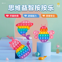 Rainbow Pressure Childrens Early Learning Training Baby Fingers Reduced and Pressure and Pressure Baby Puzzle Net Red Little Toy