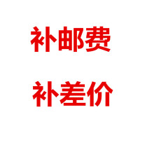 Factory price direct sales supplement postage supplement color bright and upscale gift handmade D I Y