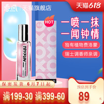 Netease spring breeze pheromone attracts heterosexual hormones sex sex sex sex sex sex sex sex sex sex sex sex sex sex sex sex sex sex sex sex sex sex sex sex sex sex sex sex sex sex sex sex sex sex sex sex sex sex sex sex sex sex sex sex