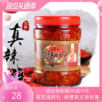 Hot sale Hunan Lanxuan really spicy cool 1000 grams old altar chop chili big bottle fried meat sauce mixed with noodles stir-fried vegetables