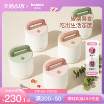 bablov insulation lunch box lunch bucket super long insulation bucket office worker children students large capacity multi-layer lunch box