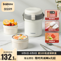 bablov insulation lunch box Office worker multi-layer stool portable student lunch box Ultra-long insulation bucket household stainless steel