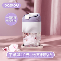 bablov glass water cup womens portable coffee cup cute summer with straw large capacity drop-proof accompanying cup