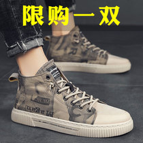 Hon Star Red Stark High Help Sail Shoes Mens Spring Soft Underfloor Shoes 100 Hitch Casual Cloth Shoes Summer Breathable Deodorant