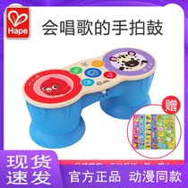 Hape children electronic drum percussion board baby hand beat drum baby toy educational drum multi-function beat drum