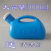3000 mL large capacity urinal for the elderly night pot men men urinal pot household deodorant with lids