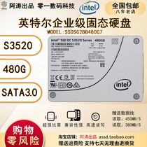 Intel Intel S3520 480G Enterprise-class Solid State Disk SSD SATA 6Gb-second MLC SSD