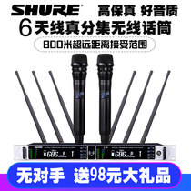 Shure true diversity wireless microphone one drag two home singing stage performance professional anti-howling remote microphone