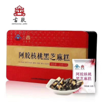  (Buy 5 get 1 box free)Pharmacy co-sells Shandong Donge Ancient Glue brand Ejiao Walnut Black Sesame Cake 15 bags of iron box