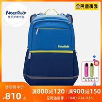 MoonRock Mengle Ridge School Pupils Three to Sixth Grade Boys and Girls Children Light Backpacks