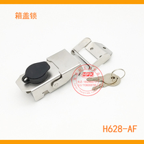 Factory direct motorcycle aluminum alloy side box lock stainless steel tail box lock quick release lock hook lock automatic lock
