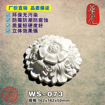 PU decorative flower relief decorative flower European PU material door cabinet top decorative flower _ exquisite decorative flower _WS-073