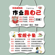 Creative children's inspirational learning slogan listing good children's home rules pendant primary and secondary school students good habits decoration house number