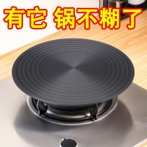 Kitchen gas cooker thermally conductive plate Home gas stove Gas stove heat conduction disc protective pan Anti-burn black thermal conductive sheet thaw plate