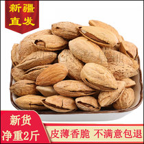 Original almond Xinjiang dried fruit 2kg spiced nuts almond thin shell paper leather new milk fragrance 1000g Badamu
