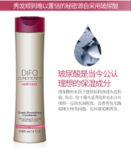 Flutteran Hyaluronic acid moisturization repair hair film S8 perming repair film conditioner to improve dry hair quality