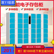 I want to buy the company's mobile phone locker movie hall sanitary cabinet second door cabinet signal screen password storage cabinet electronics