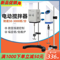 Electric agitator overhead brushless motor cantilever chemical mixer Lichen technology tester uniform speed
