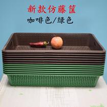  Kitchen supermarket display basket imitation rattan basket egg storage display plate storage basket shelf rectangular household plastic coffee