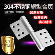5 inch thickened 304 stainless steel flag hinge toilet toilet aluminum alloy door release hinge removable flag glue