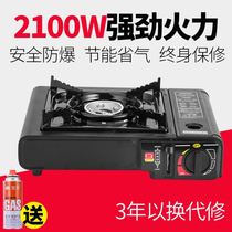 Household portable outdoor cassette magnetic stove butane gas tank liquefied small gas bottle Gas gas stove Gas hot pot