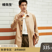 Mr. Cotton windbreaker coat male long style English autumn business casual men loose coat spring and autumn