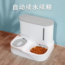 Rabbit Autofeeder Sequel Integrated Double Bowl Pet Drinking Water Supplies Large Capacity Solid Anti-Roll Avoidance