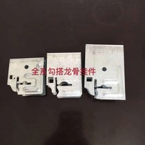 Ceiling accessories Keel accessories All series Hook up keel pendant 38 Hook up keel accessories 50 Hook up keel accessories