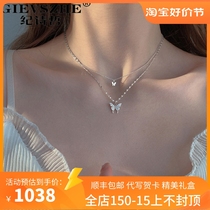 Chronicle Philosophy Butterfly Necklace Woman Light Extravagant Silver Lock Bone Chain Small Crowdsenior Design Sensation 7 New Years Eve gift to girlfriend