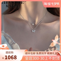 Chronicle Philosophy Butterfly Necklace Woman Light Extravagant Silver Lock Bone Chain Small Crowdclass Superior Design Sensation 520 Gift to send girlfriend