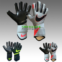 New dark evil football goalkeeper gloves Goalkeeper gloves 4mm thick non-slip latex inner seam without finger guard