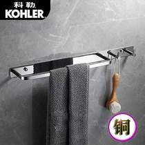 Koehler Full Copper Hook Wool Towel Rack Toilet Gold Towel Rod Bathroom With Hook Bath Towel Rack Free of perforated wall-mounted pieces