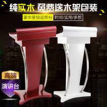 Solid wood podium speech desk hotel restaurant reception desk inquiry desk front desk podium school platform desk
