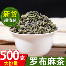 Xinjiang non-wild apophylla tea natural tender leaves three Gynostemma pentaphyllum high green rose tea 500g