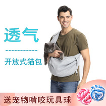 Pet Backpack Cat Bag Out Strap Chest shoulder bag Cat Bag Out Portable Back Cat Out Dog Bag Dog Bag