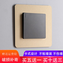 4 New Chinese wedding Net red switch stickers ins wall sticker protective cover home switch set wood grain decoration European style