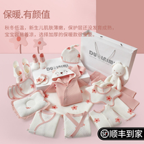 Full cotton era official flagship store discount roll newborn clothes gift box set newborn baby products baby out