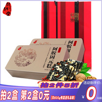 (shoot 2 box 2 box 0 yuan) Agecake 300g iron box Dongatt products ready - to - eat Aji Gu Gu cake box box box