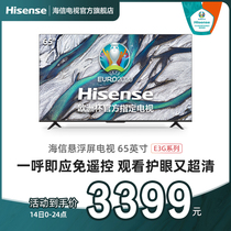 Hisense 65E3G 65 inch 4K smart full screen TV smart network HD flat panel LCD color TV 55