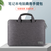 Lenovo small new Pro13 3 laptop bag 14 inch female Air Huawei matebook portable Apple Mac