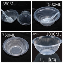  Disposable plastic bowl Barbecue snack bowl FQFPHOTPOT bowl Braised vegetable porridge bowl Cooked cold food packing bowl
